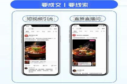 某时尚品牌如何借助信息流广告代理打造品牌形象