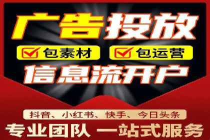 百度竞价托管外包的典型案例：如何实现广告效果最大化