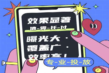 百度推广服务费案例：让品牌快速崛起的秘诀