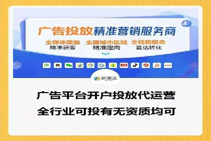 餐饮业SEM营销推广的经典案例分析